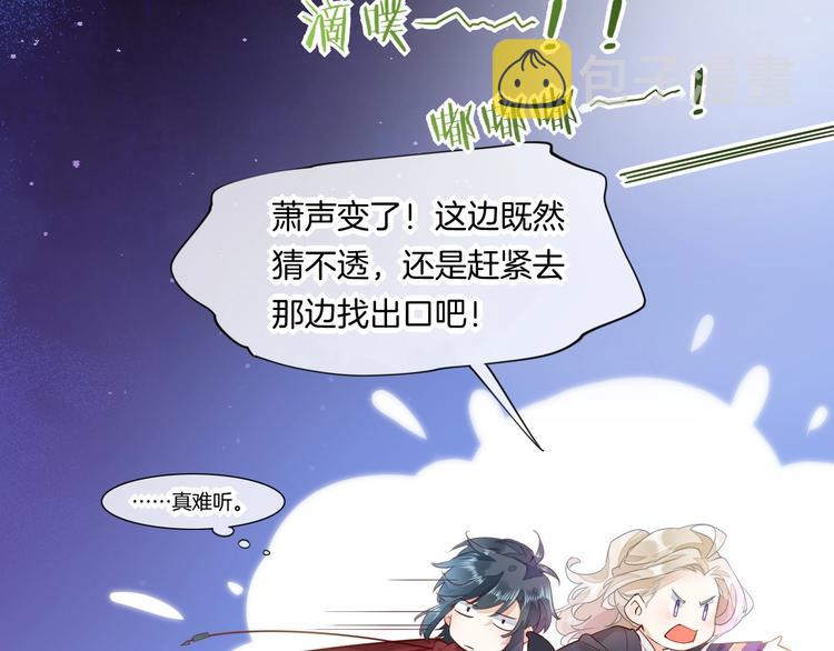 第14话 心爱的红披风105