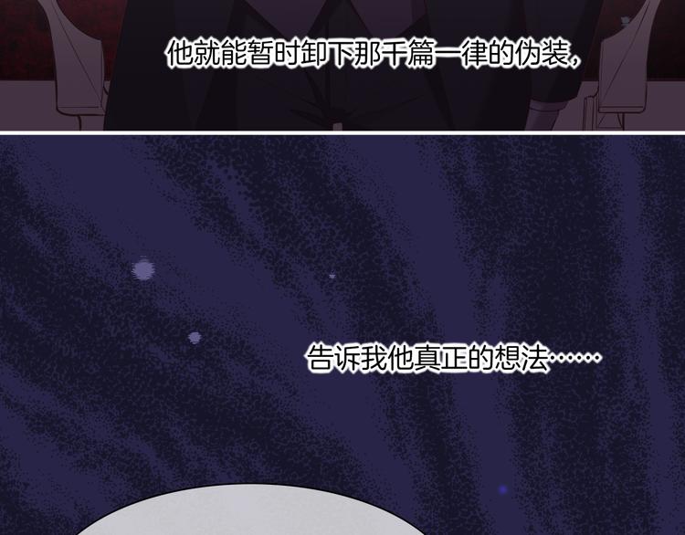 第53话 胁迫87