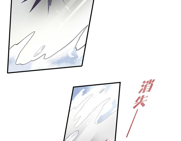 第6话 我的猎物68