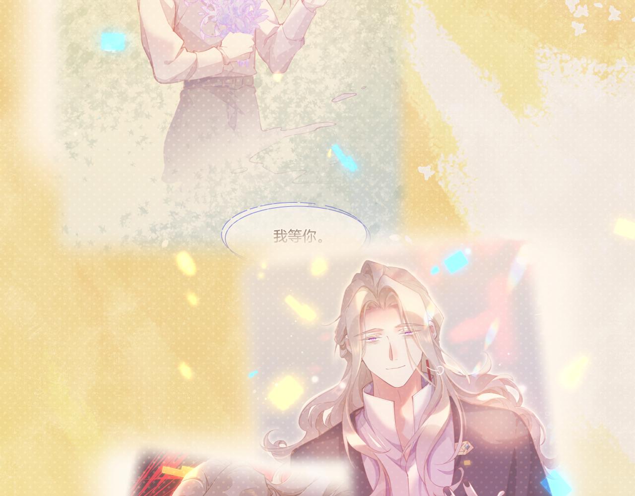 第86话 冲淡73