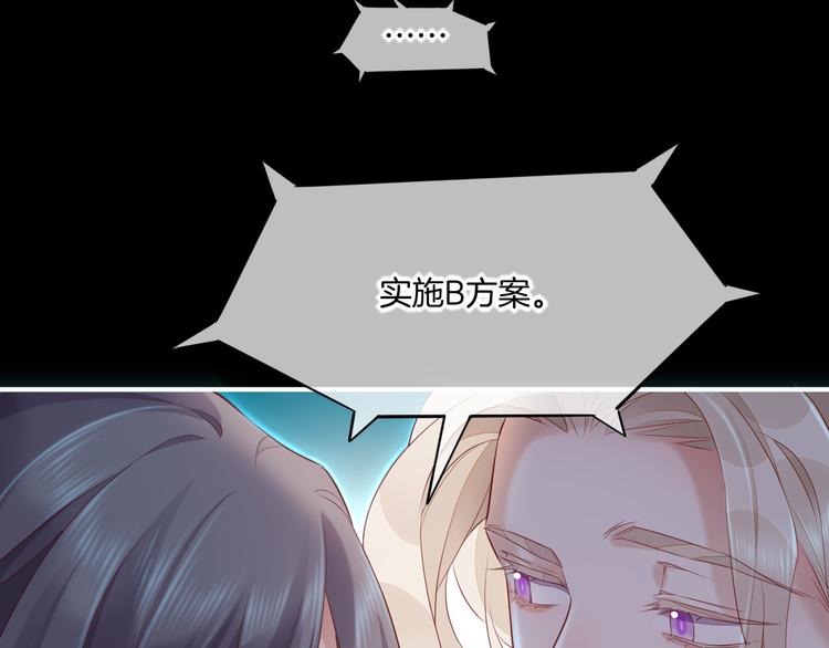 第61话 打扰42