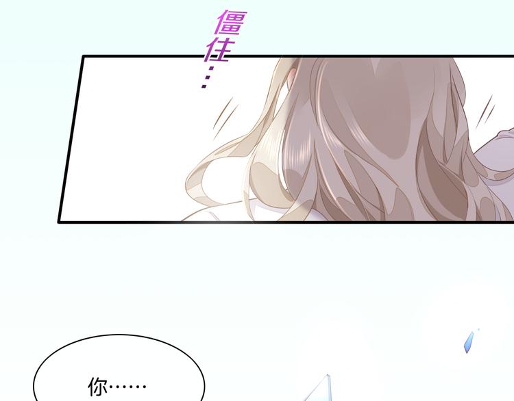 第55话 招摇51