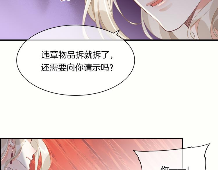 第33话 家人84
