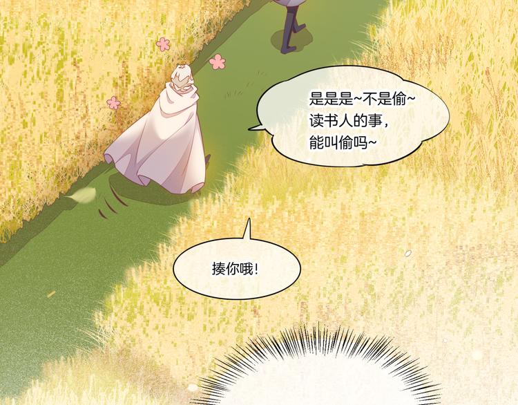 第58话 自我麻醉30