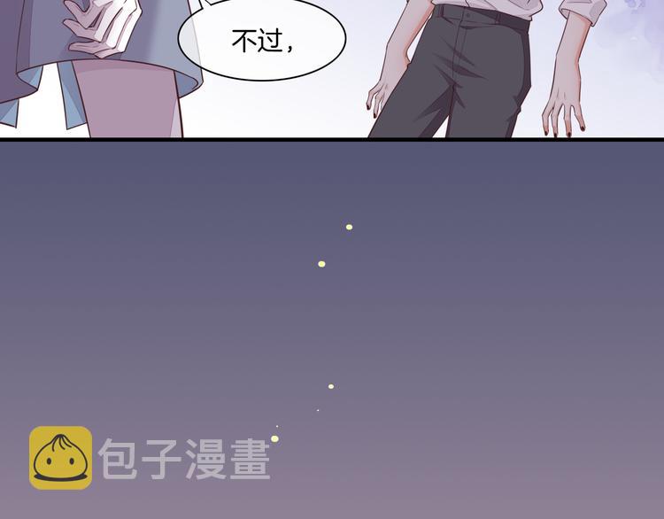 第59话 犯错的孩子102