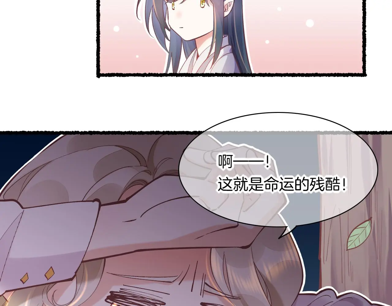 完结番外一 欢乐的现实篇40
