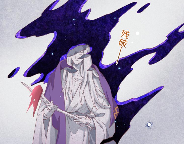 第78话 手握剧本的人48
