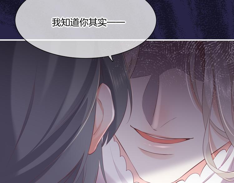 第53话 胁迫88