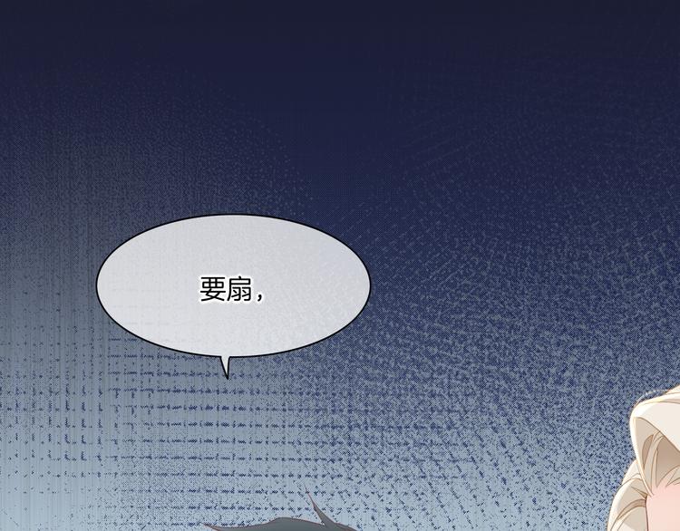 第33话 家人44
