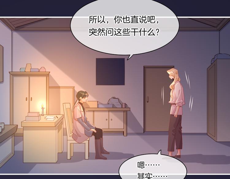 第33话 家人30