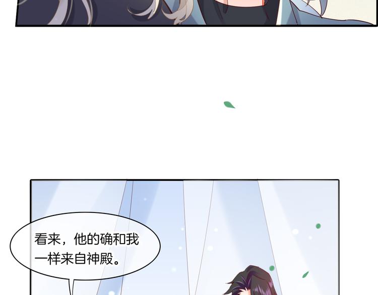 第21话 知底人66