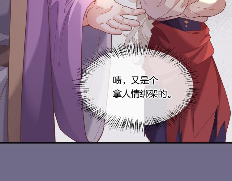 第46话 断发16