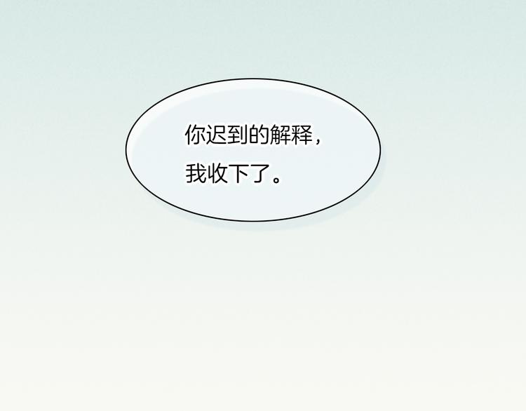 第47话 秘密94