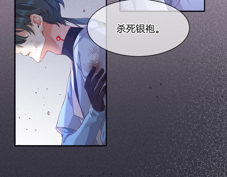 第41话 无心13