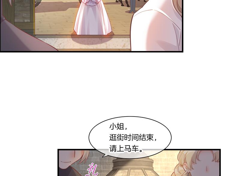 第65话 暖和70