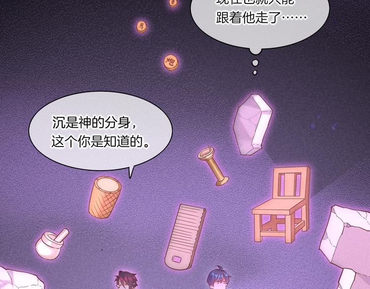 第44话 瞬间和永恒23