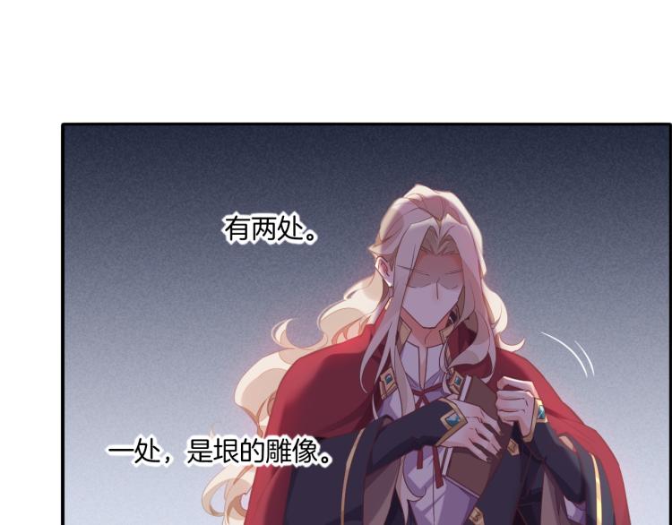 第79话 希望的绝境107