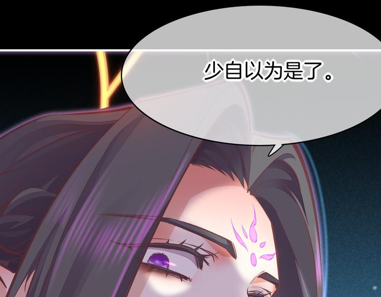 第72话 垠62