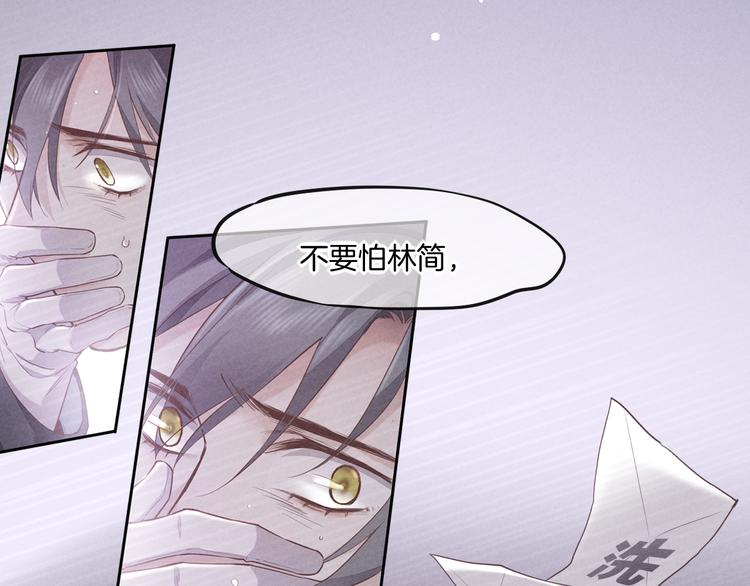 第72话 垠204