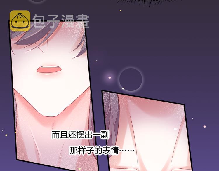 第56话 秘密基地121