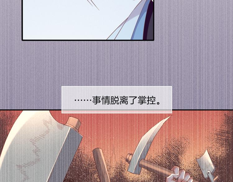 第37话 先驱14