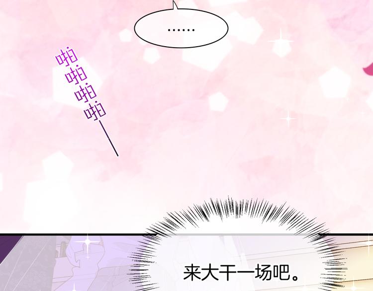 第55话 招摇5