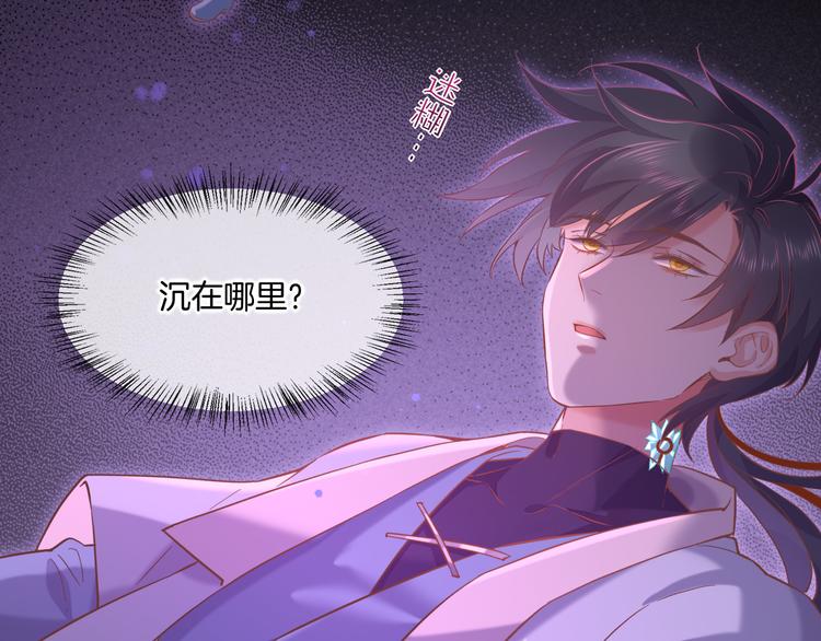 第44话 瞬间和永恒5