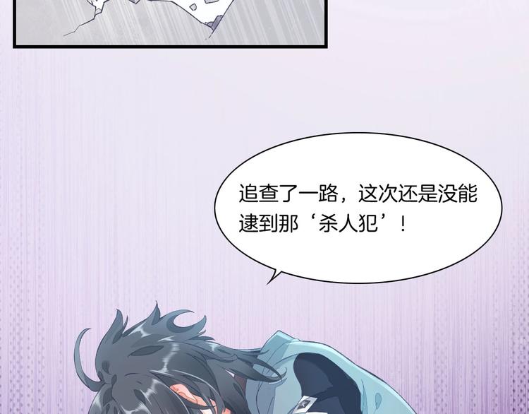 第1话 萍水相逢就是缘110