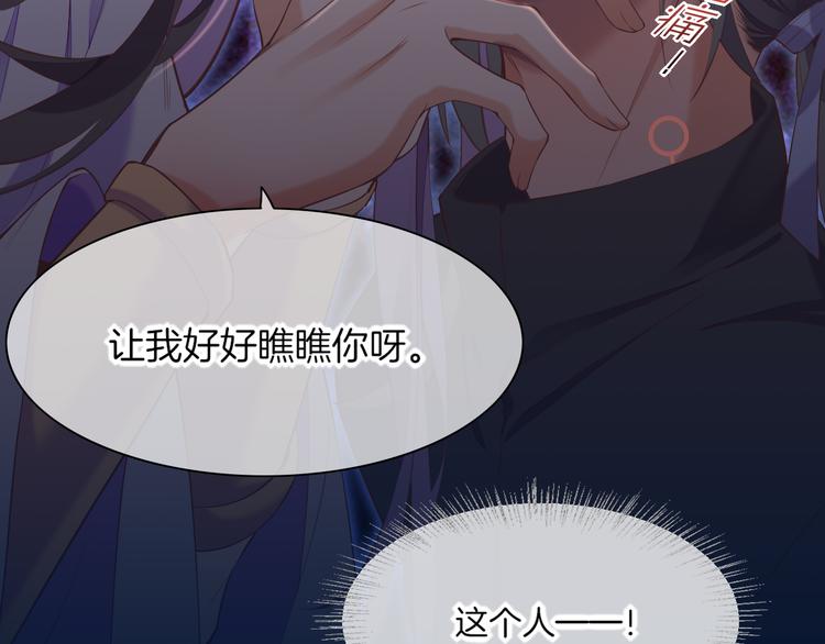第67话 美梦与噩梦127