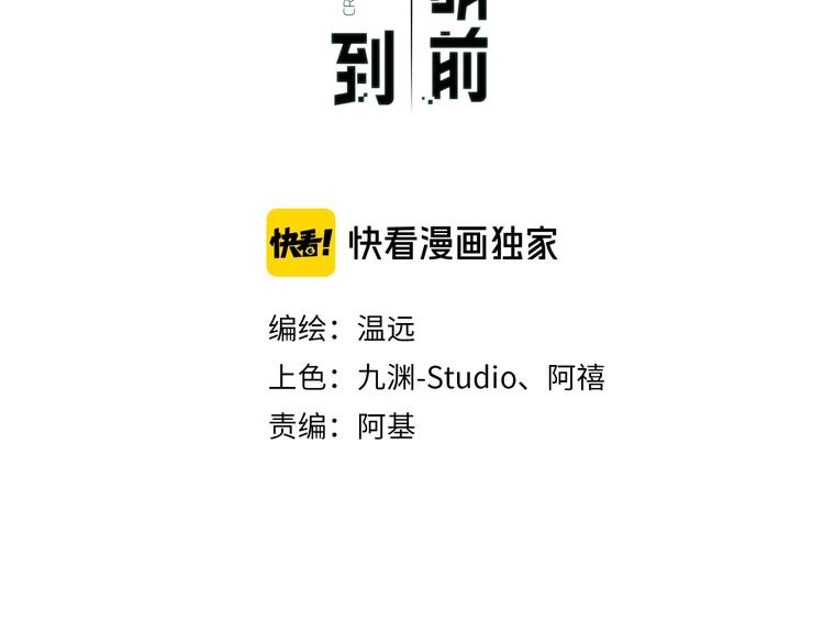 第15话 伪装调查2