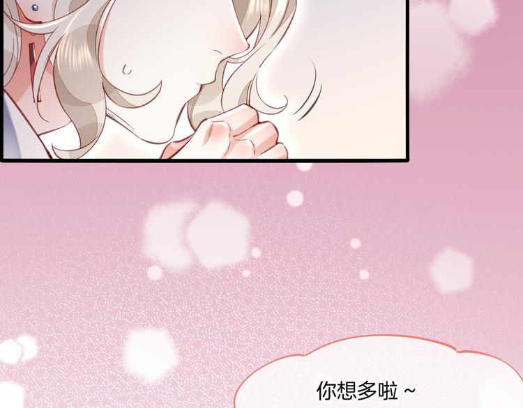 番外 物似主人型43