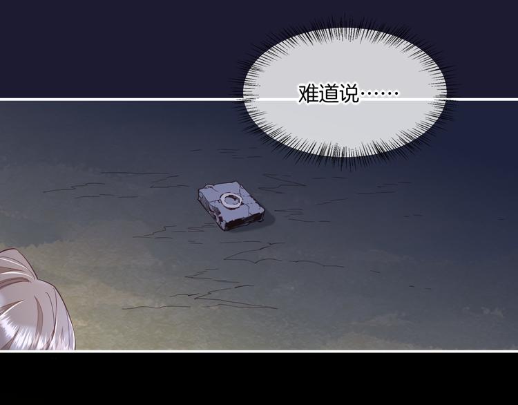 第32话 标记56
