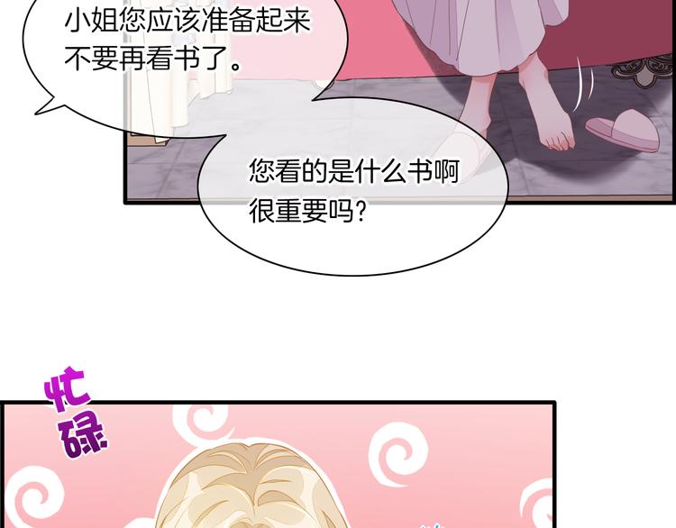 第54话 巴掌91