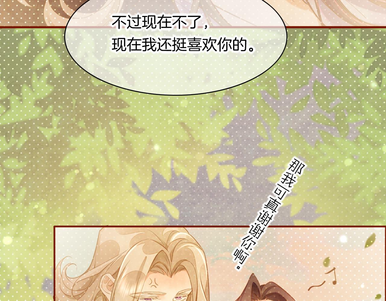 第85话 救赎4