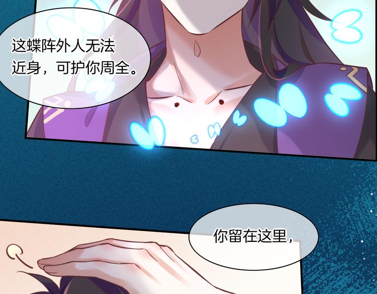 第40话 预言2