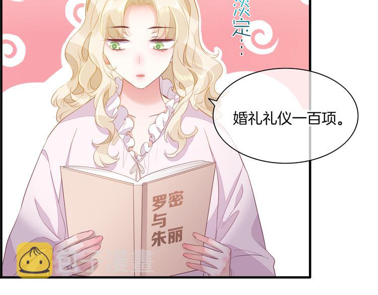 第54话 巴掌92