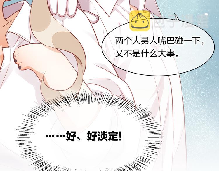 第56话 秘密基地83