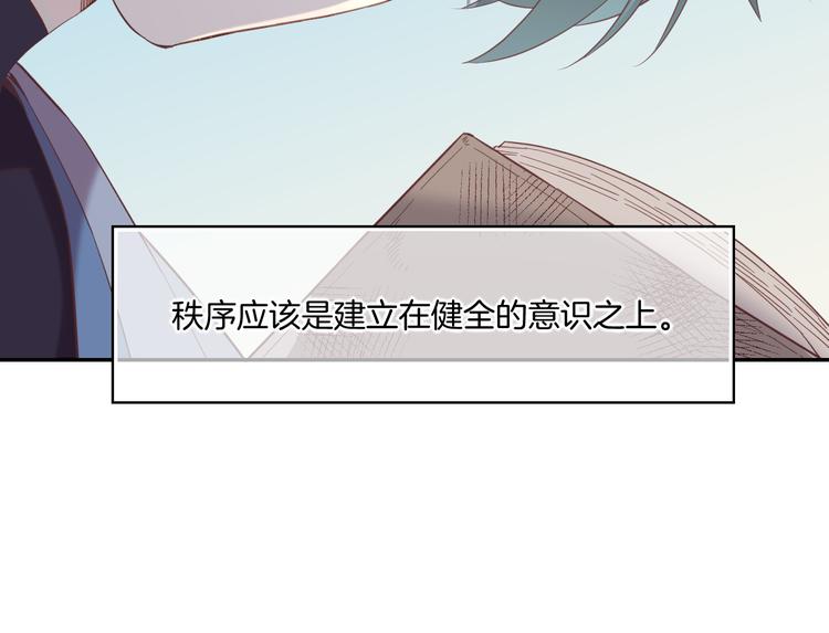 第37话 先驱33