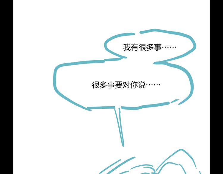 第46话 断发189