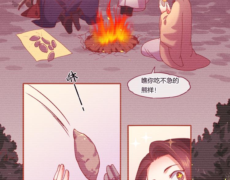 第39话 爆发3