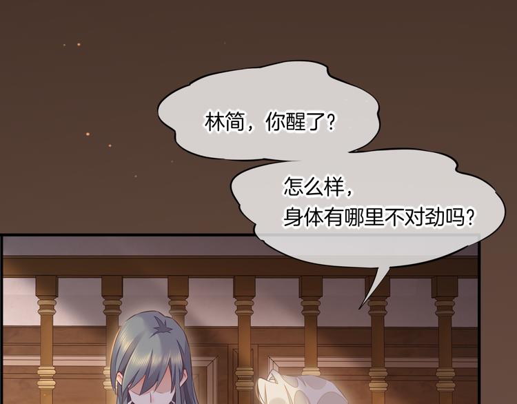 第59话 犯错的孩子39