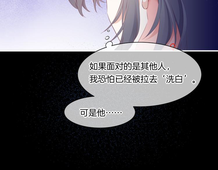 第53话 胁迫17