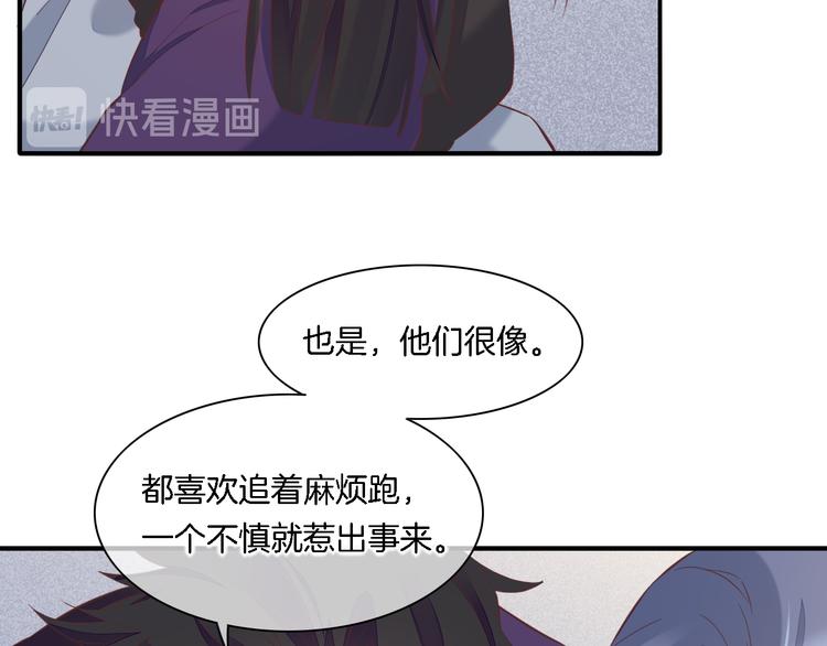 第28话 破绽83