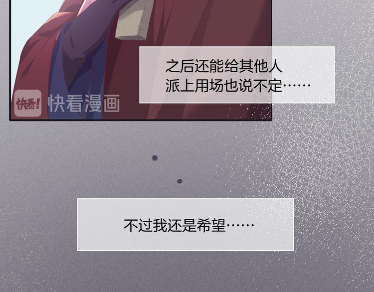 第37话 先驱46