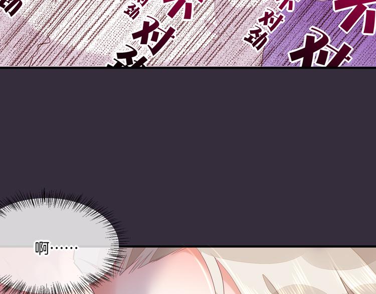 第56话 秘密基地119