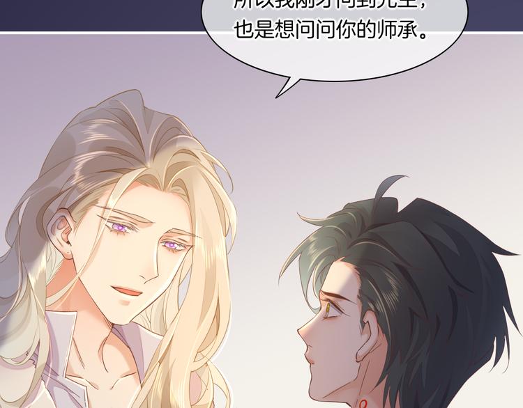 第33话 家人39