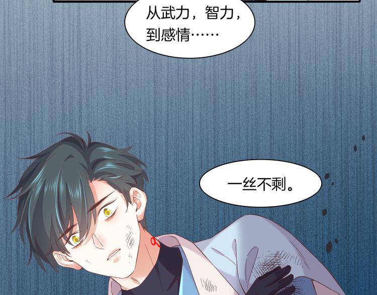 第41话 无心41