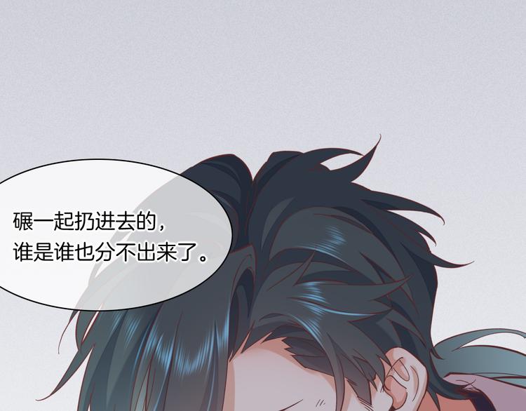 第40话 预言51