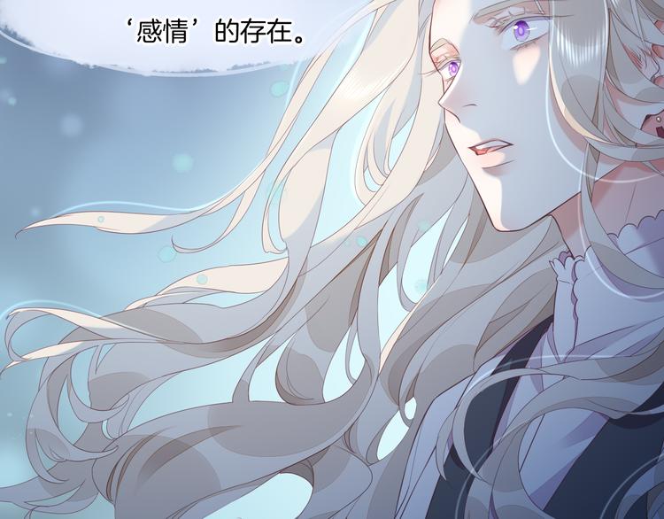 第53话 胁迫5