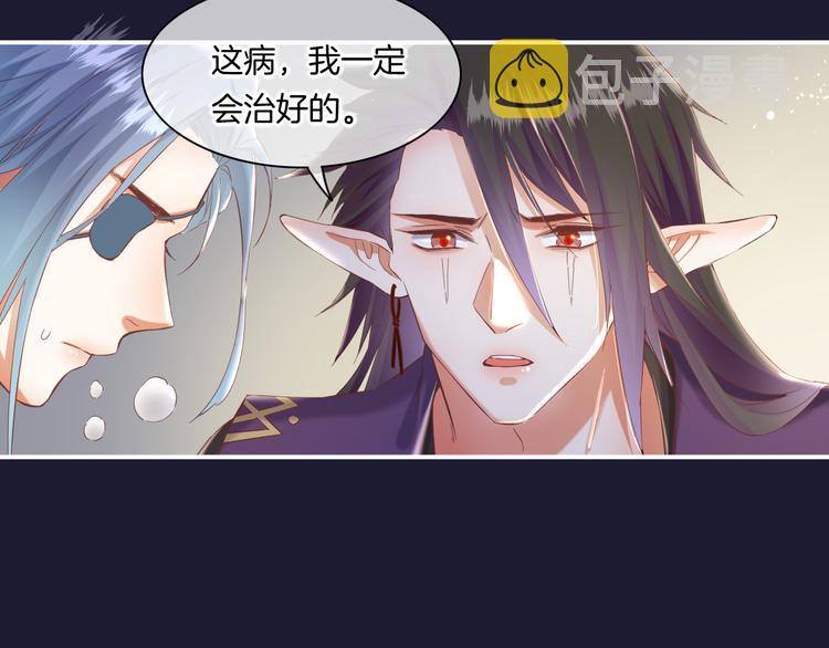 第32话 标记7
